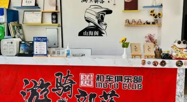 Shanhaige Homestay (Phoenix Airport West Island Pier Branch), Book Hotel Sanya Hainan