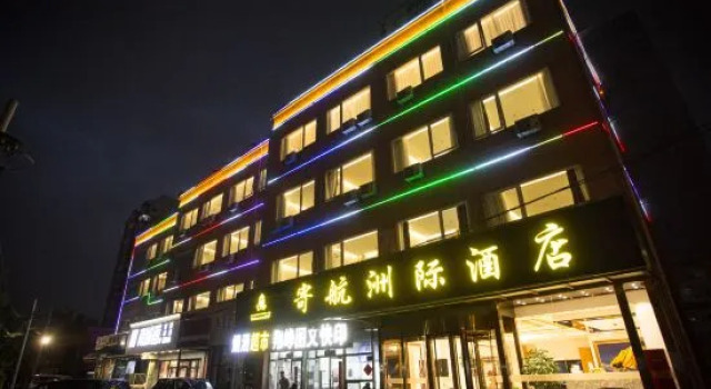 Jihang Zhouji Hotel, Book Hotel Hoteller i Beijing Province med parkering, Parkering