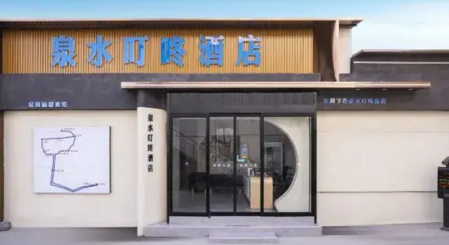 Dingdong Spring Hotel (Qianfo Mountain Scenic Area Quancheng Park Subway Station), Prenota Hotel Hotel a Shandong con parcheggio, Parcheggio