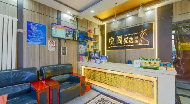 Lanzhou Yuet Pavilion Hotel, Book Hotel Lanzhou Gansu
