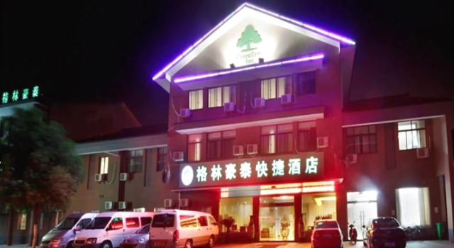 Greentree Inn Suzhou Wujiang Tongli Express Hotel