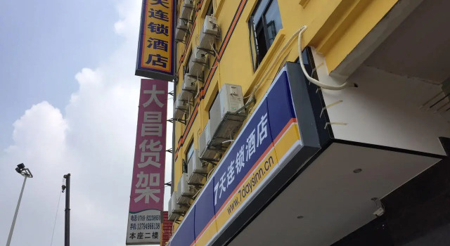 7Days Inn Dongguan Guanhui City Rail Dalang Town Station Branch, Prenota Hotel Dalang Dongkeng