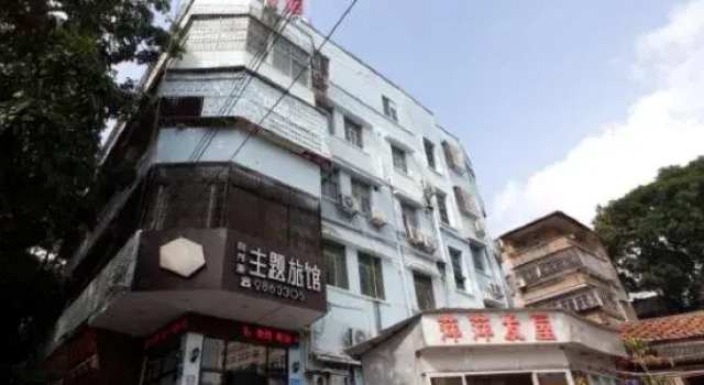 Tong mao yuan  Theme hotel