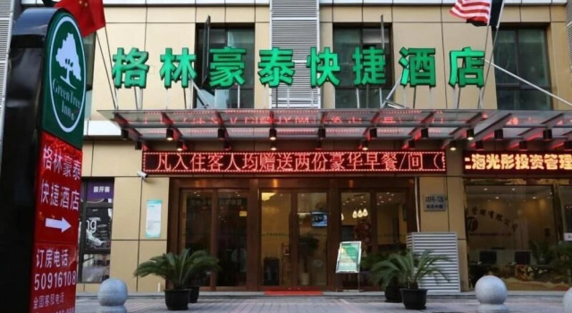 GreenTree Inn Shanghai Pudong Airport Heqing Huanqing Middle Road Express Hotel, Book Hotel Hotels in Shanghai Area with Parking, Parking