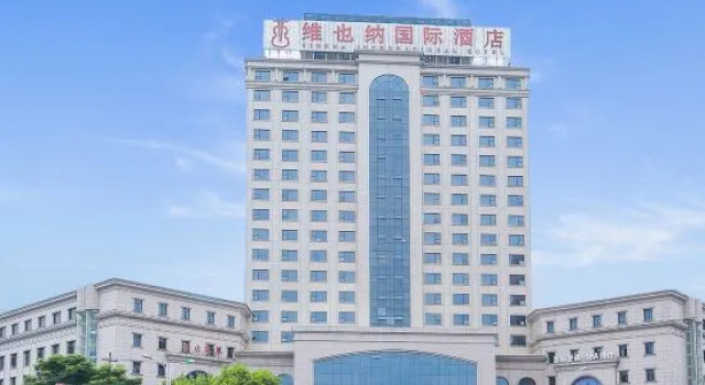 Vienna International Hotel (Yushan Sanqing Square), Book Hotel Yushan Jiangxi