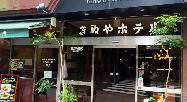 Outlet Hotel UenoEkimae, Забронировать Отель Тайто Токио, рядом с The University Art Museum Tokyo University of the Arts