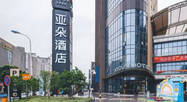 Atour Hotel (Suzhou New District MuduDayuncheng), Book Hotel Hoteller i Suzhou med parkering, Parkering