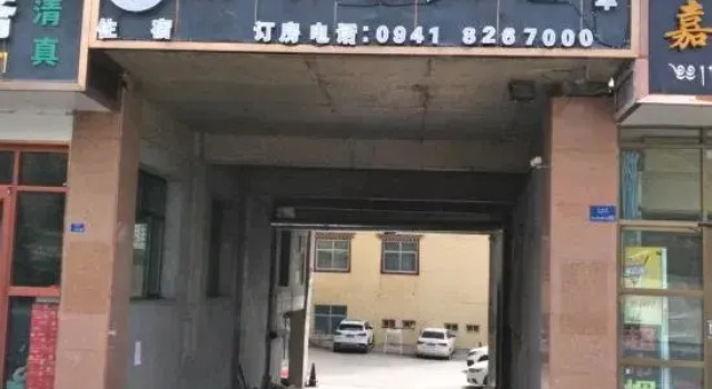 Nuo Bu Cang Hotel, Reserva ahora Hotel Hoteles en Gansu con aparcamiento, Aparcamiento