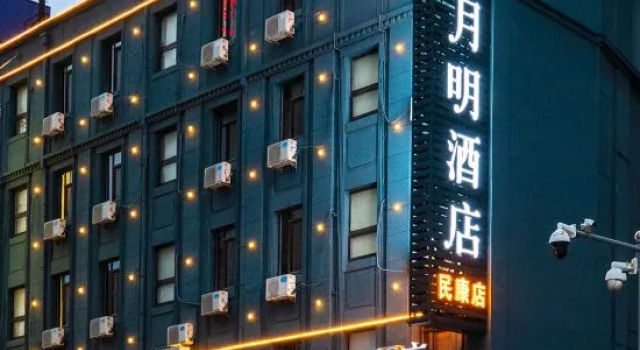 Riyueming Chain Hotel Minkang Street Youhao Plaza Branch