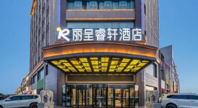 Rezen hotel(Jurassic Museum Store of Shanshan Xincheng Night Market), Book Hotel Hotels in Xinjiang with Parking, Parking