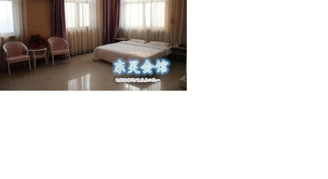 Huanghua Donghao Hotel, Book Hotel Huanghua Hebei