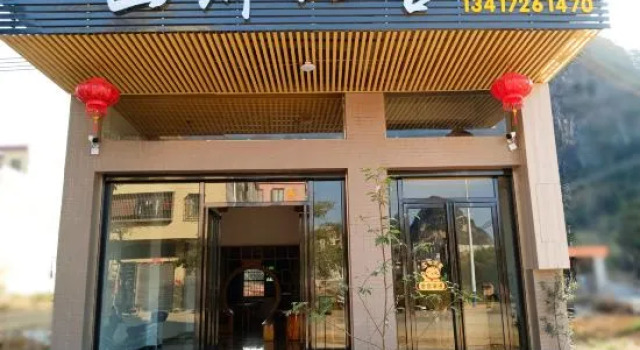 Yingde Gallery Hill House, Boek Hotel Hotels in Guangdong met parkeren, Parkeren