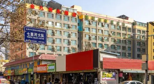 Jinjiu Business Hotel Lanzhou Qilihe, Buchen Sie Hotel Qilihe Lanzhou, in der Nähe von Gansu Provincial Museum