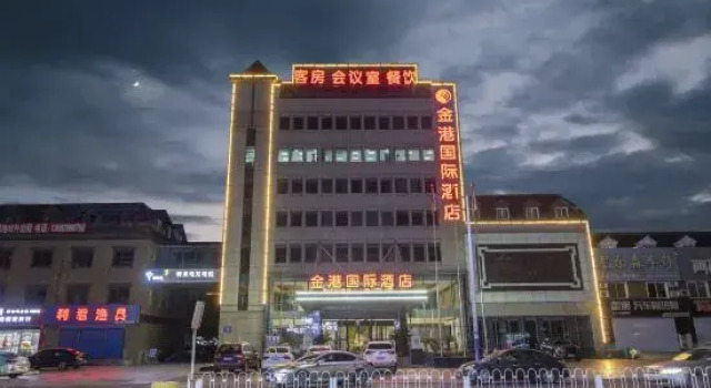Jin Gang International Hotel, Book Hotel Tangshan Hebei