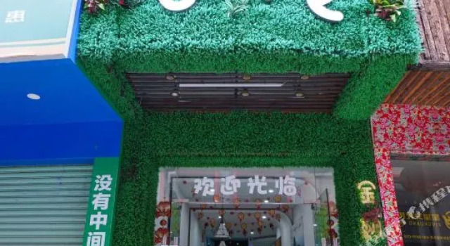 Guilin Jinchao Inn