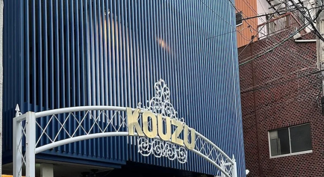 2nd Kouzu Glory Heights, Забронировать Апартаменты/квартира Апартаменты Осаки, рядом с Намба, Апартаменты/квартира