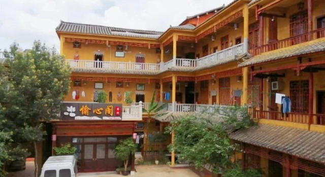 Yuxinge Inn, Rezerwuj Hotel Qiubei Yunnan
