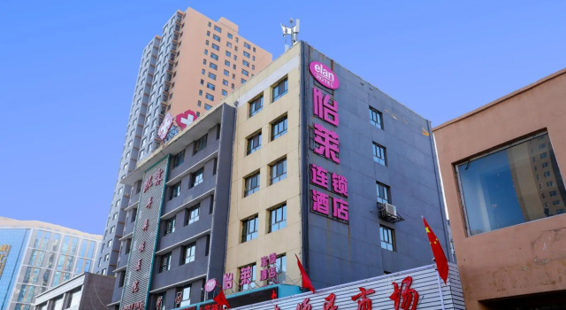 Elan Inn Datong Eastcom Plaza