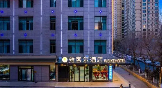 Xining Weikel Hotel (Qaidam Road Branch), Book Hotel Xining Qinghai