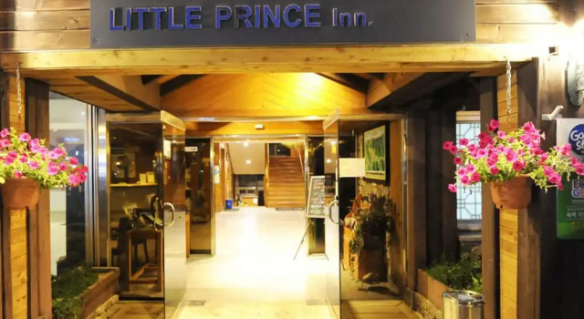 Gurye Little Prince Pension