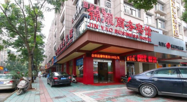 Yiwu Jinyao Hotel, Prenota Hotel Hotel a Yiwu con parcheggio, Parcheggio