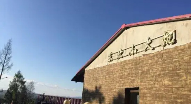 Changbai Mountain Forest Park Baiwei Guosongcun Farm House, Reserva ahora Agroturismo Baishan Changbaishan