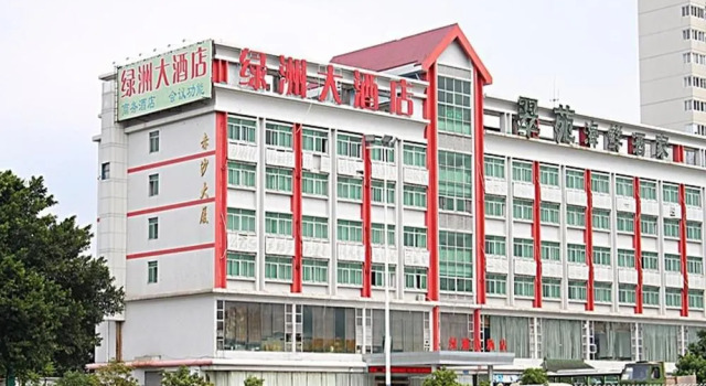 Oasis Guangzhou, Rezervasyon Otel Guangdong otoparklı oteller, Otopark