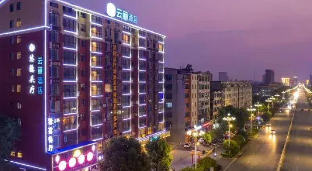 Yunli Hotel (Hua Ding Central City, Gao'an Avenue), Rezerwuj Hotel Yichun Jiangxi