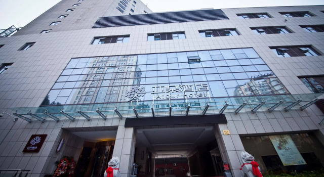 Atour Hotel Wangfujing Ave Xinjiekou Nanjing