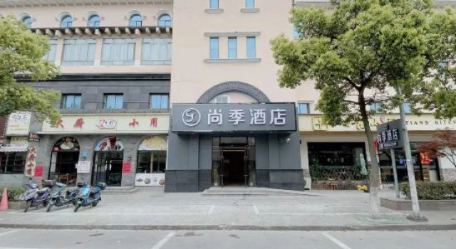 Shanghai Shangji Hotel (Changxing Island Fenghuang Town), Varaa Hotelli Shanghai Shanghai