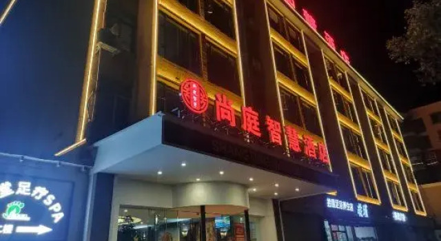 Hefeng Shangting Smart Hotel