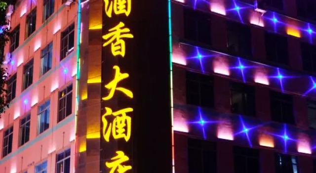 Zhen Jiu Xiang Hotel, Book Hotel Foshan Foshan Area