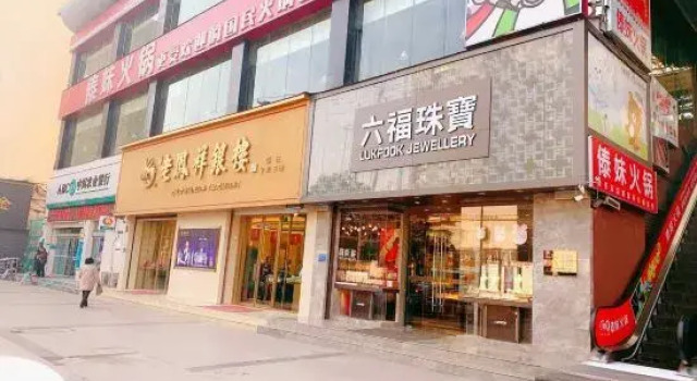 Shangqiu Jinyunlai Wisdom Hotel (Railway Station), Rezervovat Hotel Shangqiu Henan