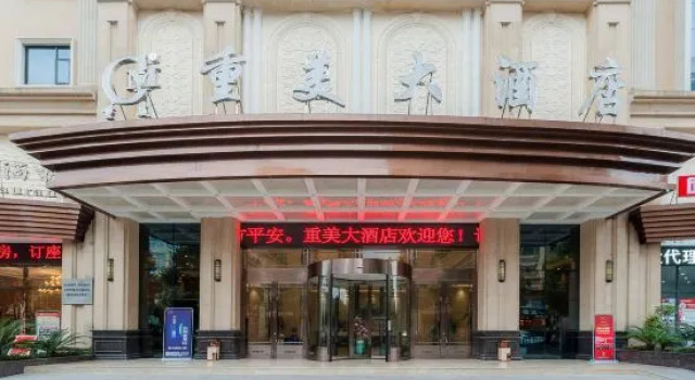 Chongmei Hotel, Varaa Hotelli Zunyi Guizhou