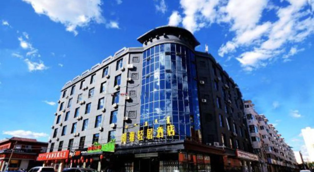 Geya Qingju Hotel (Hohhot Inner Mongolia People's Hospital), Book Hotel Hohhot Inner Mongolia