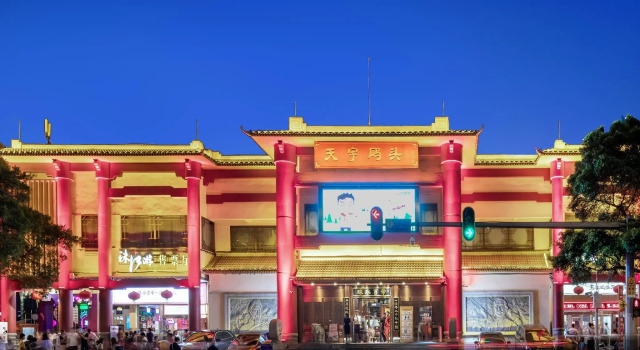 Yimi Inn Guangzhou Changdi Branch