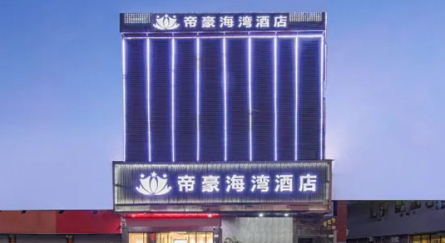 Dihao Bay Hotel (Shenzhen International Convention and Exhibition Center), Rezerwuj Hotel Hotele w Shenzhen z parkingiem, Parking
