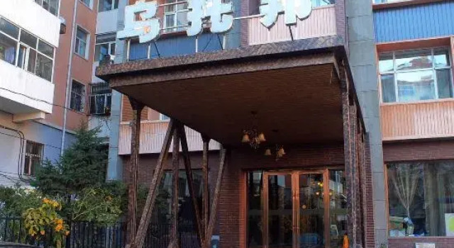 Utopia Theme Hotel (Qiqihar Bukui Street), Varaa Hotelli Hotellit Heilongjiang pysäköinnillä, Pysäköinti