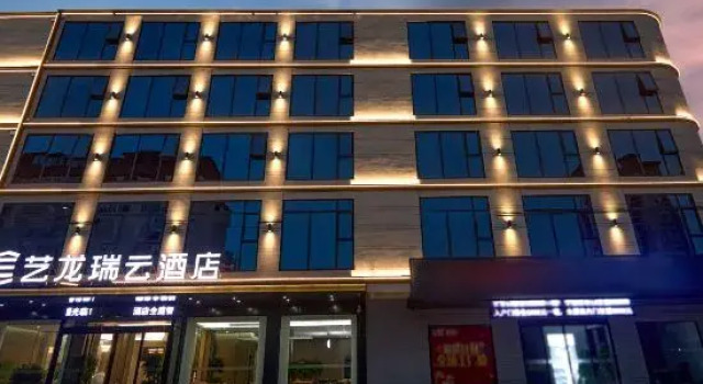 Elong Ruiyun Hotel (Maternal and Child Health Hospital Branch, Liaocheng Avenue, Gushi County), Book Hotel Gushi Henan