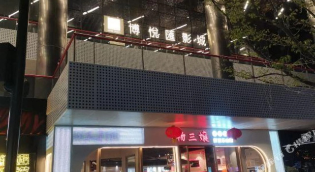 Yinglun Hotel, Prenota Hotel Chengdu Sichuan