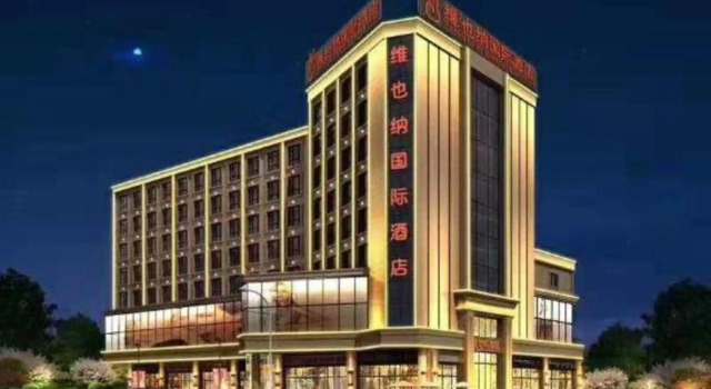 Vienna International Hotel (Foshan Eternal Love Xiqiao Mountain Scenic Area), Boek Hotel Hotels in Guangdong met parkeren, Parkeren
