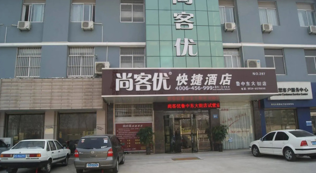 Thank Hotel Laiwu Luzhong East Street, Rezervați Hotel Laiwu Shandong