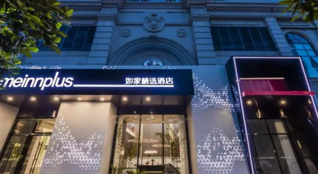 Homeinn Plus Hotel (Chengdu Sichuan University West China Hospital Tianfu Square Branch)