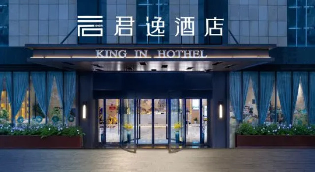 Junyi Hotel (Ziyun New Town), Rezerwuj Hotel Hotele 3-gwiazdkowe w Songshan, 3*