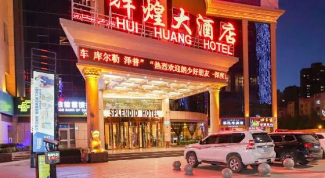 Grand Hotel (Aksu Tianbai Fashion Shopping Center), Prenota Hotel Hotel a Xinjiang con piscina, Piscina