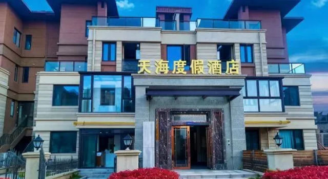 Tianhai Vacation Apartment, Varaa Huoneisto Nantong Jiangsu