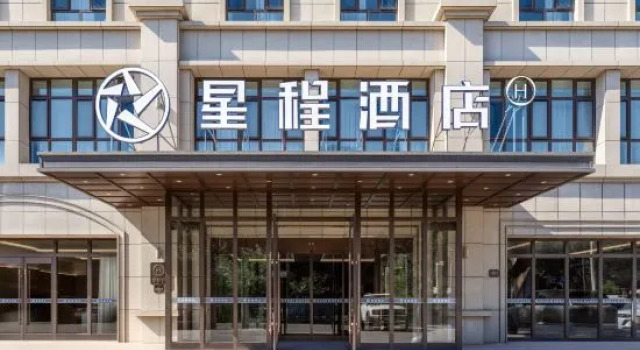 Starway Hotel (Kuitun West Park), Prenota Hotel Hotel a Kuytun con parcheggio, Parcheggio