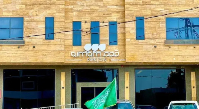 qimampark AlNamas6, Buchen Sie Aparthotel An Nimas Provinz Asir