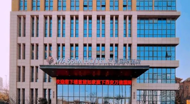 WASSIM HOTEL (Xi 'an Olympic Sports Chanba Exhibition Center Store), Prenota Hotel Xi'an Shaanxi