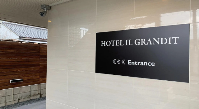 Hotel Il Grandit, Забронировать Отель Отели Сакаи 3 звезды, 3*